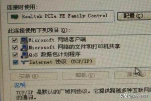 qq登录不上去（qq登录不上去了,以前绑定的手机号不用了怎么能找回来）