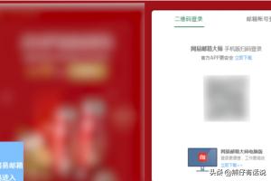 电子邮箱网页版（电子邮件网页版）