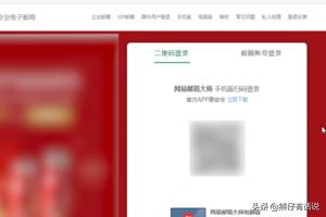 电子邮箱网页版（电子邮件网页版）