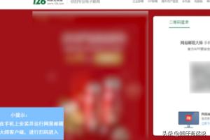 电子邮箱网页版（电子邮件网页版）