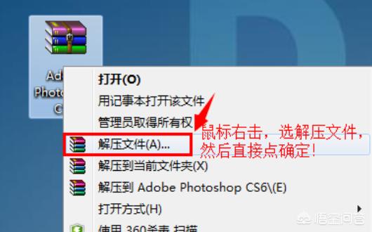 photoshopcs6免费版(photoshop cs6免费版)