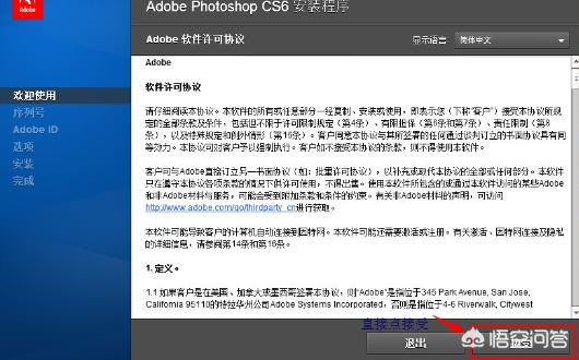 photoshopcs6免费版(photoshop cs6免费版)
