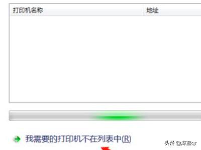 win10和win7共享打印机设置方法