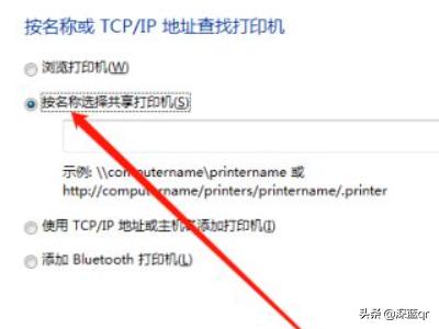 win10和win7共享打印机设置方法