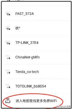 万能钥匙可直接连接(万能钥匙直接连接怎么还要密码)
