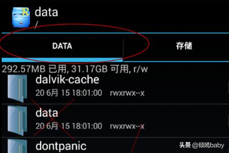 怎么破解wifi密码并看到密码呢