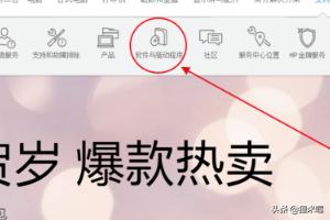 打印机驱动器下载安装（电脑怎样下载驱动去连接打印机）