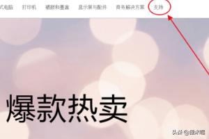 打印机驱动器下载安装（电脑怎样下载驱动去连接打印机）