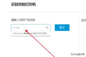 打印机驱动器下载安装（电脑怎样下载驱动去连接打印机）