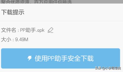 老版本安卓系统下载（旧版本安卓系统）