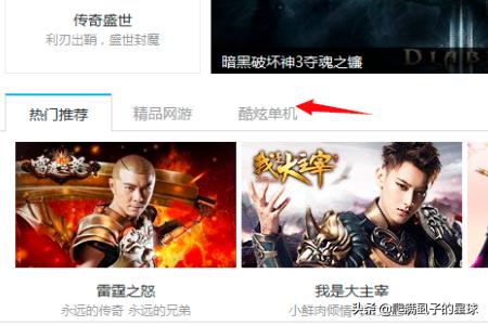 单机游戏大全免费下载(单机游戏大全列表)