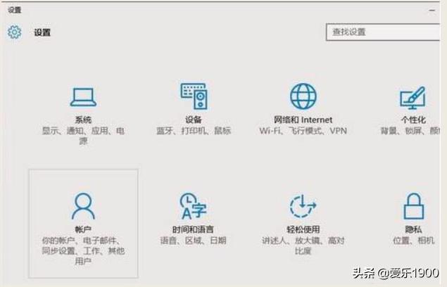 新电脑非要登录microsoft