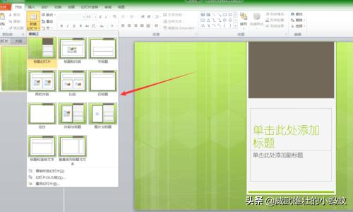 幻灯片制作（幻灯片制作ppt）