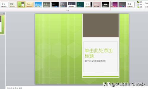 幻灯片制作（幻灯片制作ppt）