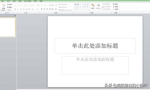 幻灯片制作（幻灯片制作ppt）