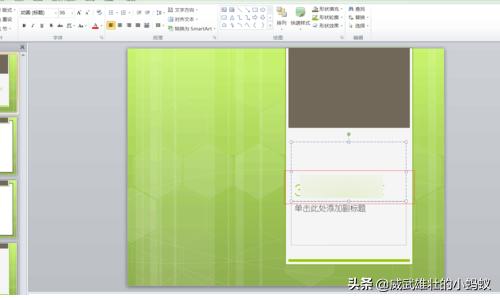 幻灯片制作（幻灯片制作ppt）
