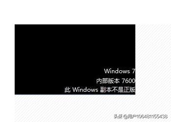 win7总提示不是正版（win7跳出来不是正版）