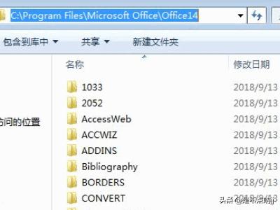 office2010密钥怎么获取（word2010密钥怎么获取）