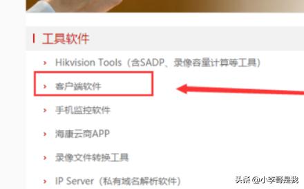 下载手机服务器（下载手机服务器怎么下载）