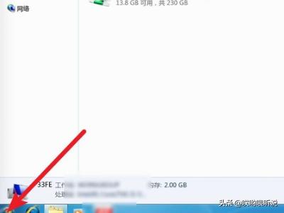 华硕电脑光盘按钮在哪（华硕电脑光盘怎么放）