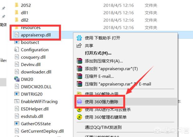 微软易升可以卸载吗(微软易升怎么恢复到以前的版本)