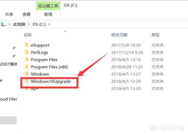 微软易升可以卸载吗(微软易升怎么恢复到以前的版本)
