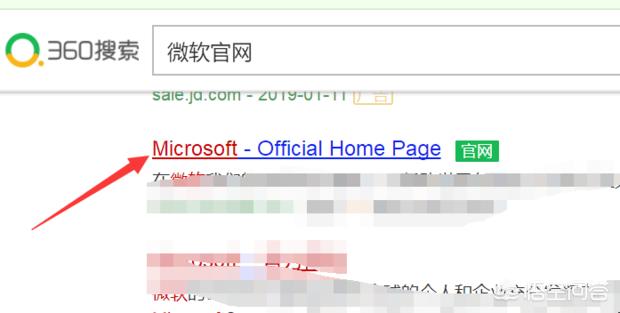 微软官网win7系统下载地址（微软官网如何下载win7）