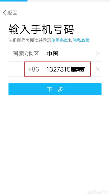 qq无限申请器(无限制申请qq号)