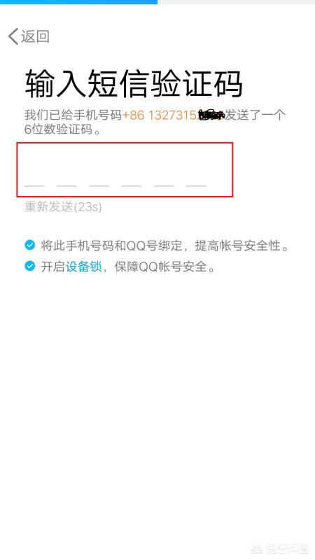 qq无限申请器(无限制申请qq号)