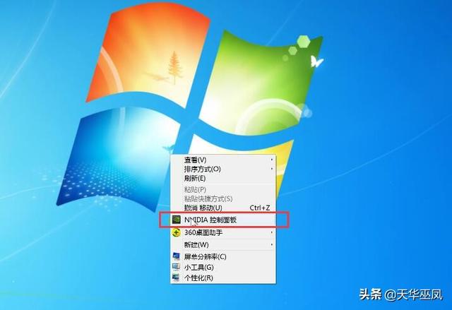 台式电脑屏幕亮度调节（台式电脑屏幕亮度调节在哪里设置）