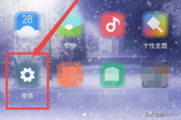 小米如何设置自动开关机（如何设置小米手机的自动开关机）