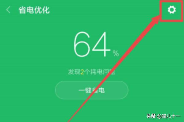 小米如何设置自动开关机（如何设置小米手机的自动开关机）