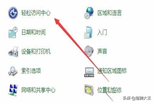 win7桌面壁纸在哪个位置(win7桌面壁纸图片)
