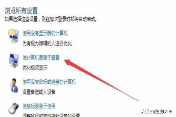 win7桌面壁纸在哪个位置(win7桌面壁纸图片)