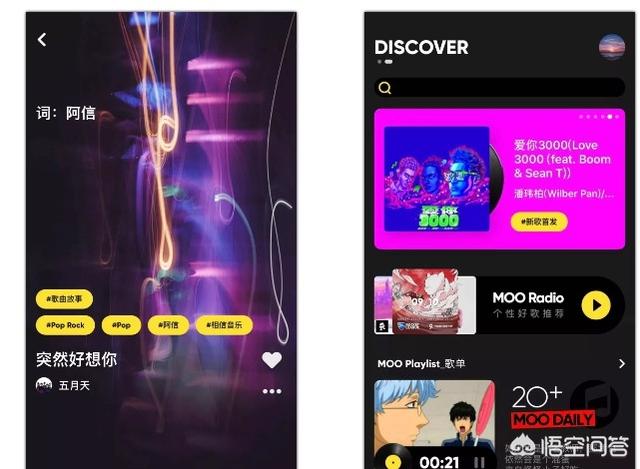 免费软件app下载大全(免费软件官网)