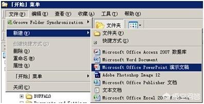 免费ppt（免费pptAI制作软件）