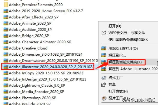 adobe illustrator下载免费（adobe illustrator 安卓版）