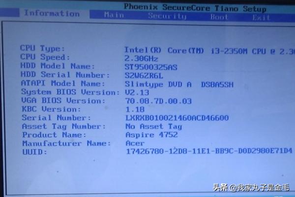 电脑启动按f12是进入什么（电脑启动按f12什么意思）