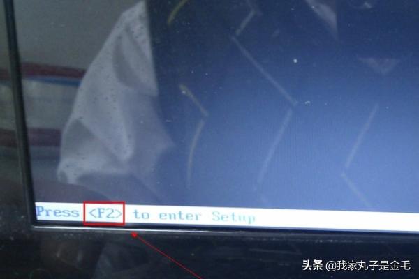 电脑启动按f12是进入什么（电脑启动按f12什么意思）