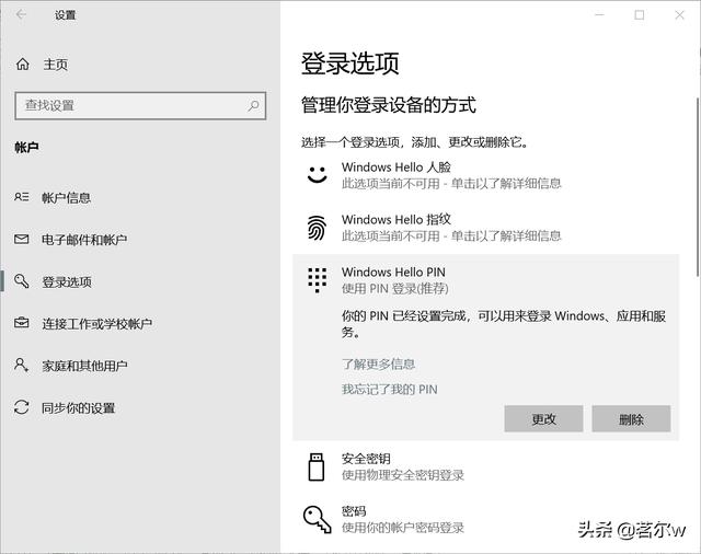 电脑密码如何设置（电脑解锁密码忘了如何打开）