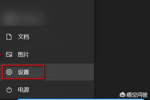 电脑密码如何设置（电脑解锁密码忘了如何打开）