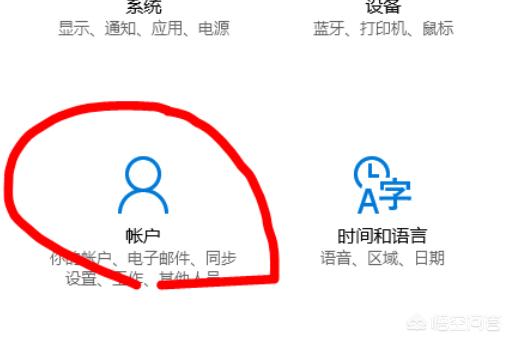 电脑密码如何设置（电脑解锁密码忘了如何打开）