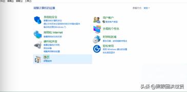 怎么卸载ie10浏览器（如何卸载ie10浏览器）