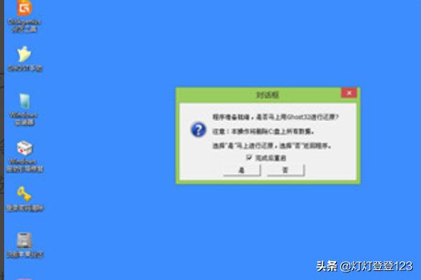 戴尔电脑如何重装系统win10（戴尔重装系统win10步骤和详细教程）