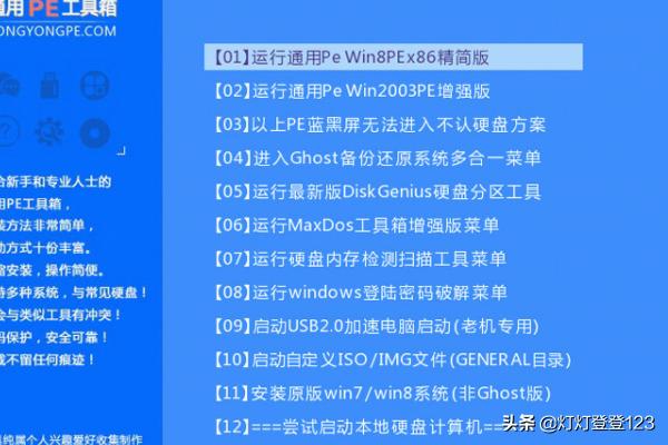戴尔电脑如何重装系统win10（戴尔重装系统win10步骤和详细教程）