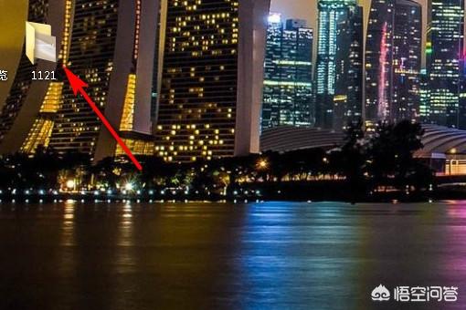 怎么让隐藏的文件夹显示出来