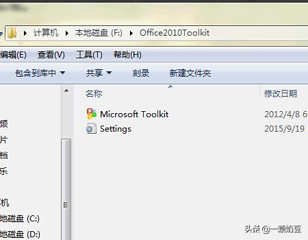 office2010激活工具打不开（为什么office激活工具打不开,直接被删）