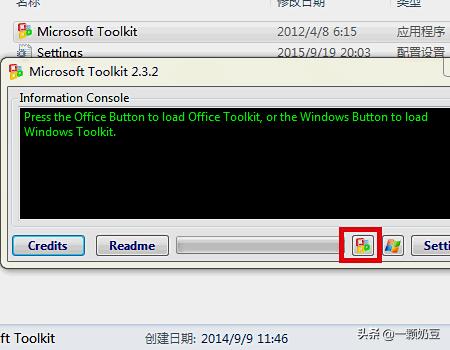 office2010激活工具打不开（为什么office激活工具打不开,直接被删）