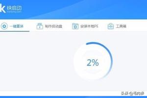 小白系统u盘制作教程（小白系统用u盘制作系统）