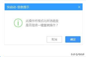 小白系统u盘制作教程（小白系统用u盘制作系统）
